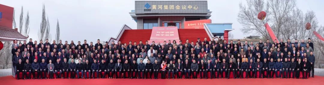 2025年集團(tuán)創(chuàng)業(yè)40周年集團(tuán)領(lǐng)導(dǎo)、受邀來賓以及受表彰人員集體合影